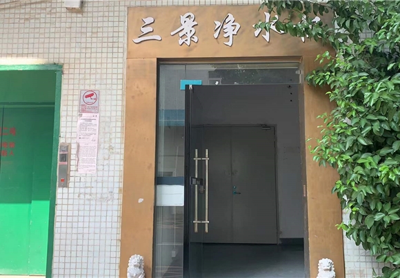 ˮ豸޹˾