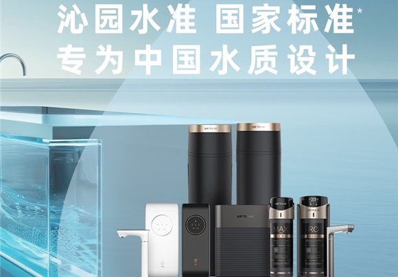 ��԰���Źɷ����޹�˾