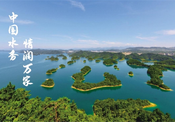 �Ͼ�ˮ���ӿƼ��ɷ����޹�˾