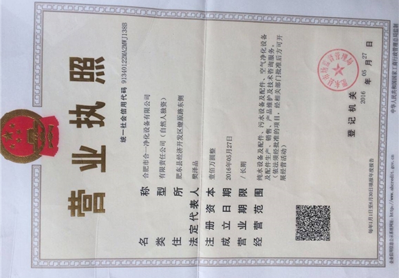 Ϸкһ豸޹˾