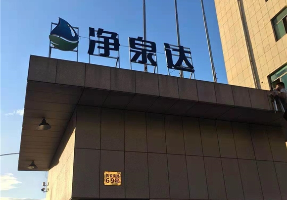 ȪﻷƼ޹˾
