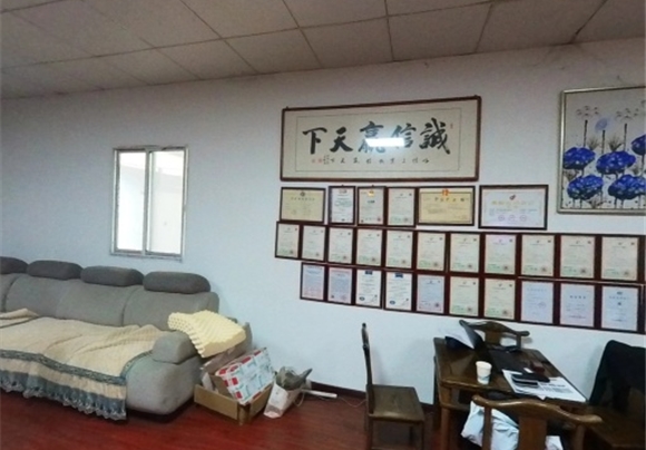 ŵƼ޹˾