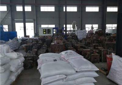 �㶫������Ʒ���޹�˾