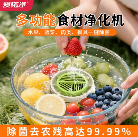 Ӣ�װ����๦��ʳ�ľ�����ȥũ��ɱ����ת������ϴ����Ч������