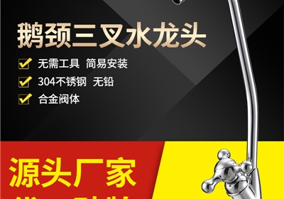 2�־�ˮ��ר����ͷ��ˮ�����С��2����ͷֱ����������������