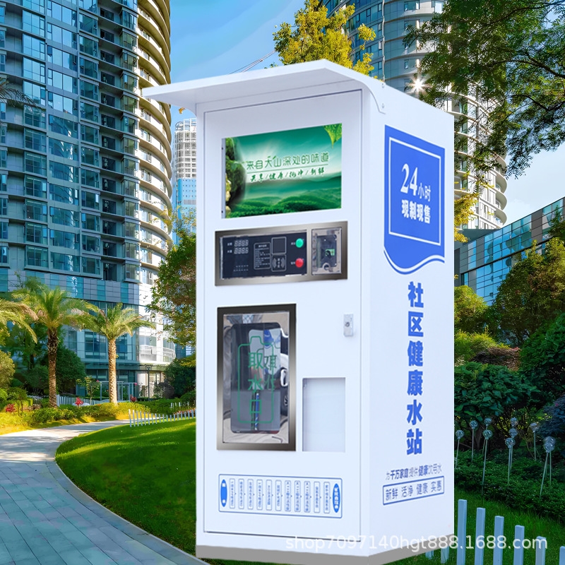 ���������Զ���ˮ���������ˮ��ˮ����ֱ��ˮro����͸���⾻ˮ��