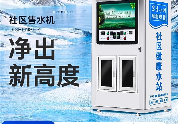 �Զ���ˮ������������ˮ����������������ˮ��ֱ������Ͷ��ˢ��