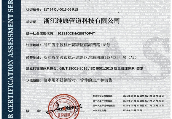 ����������ϵ��֤֤��