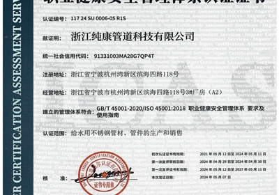 ְҵ������ȫ������ϵ��֤֤��