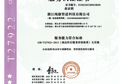 �ۺ�������Ǽ���֤