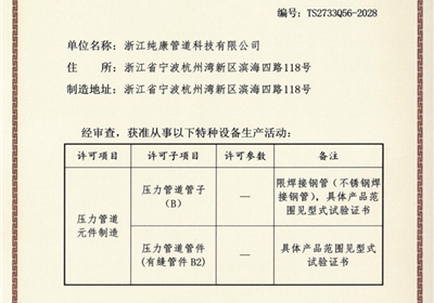 �л����񹲺͹������豸��������֤