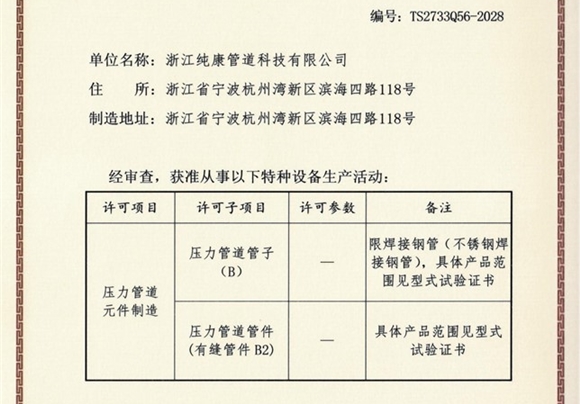 �л����񹲺͹������豸��������֤