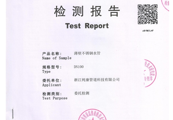 ����ֿ�ѹʽ�ܼ�DN20 90����ͷA ��ⱨ��