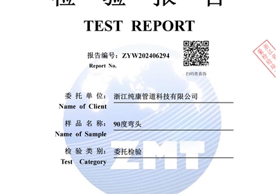 90����ͷ��ⱨ��