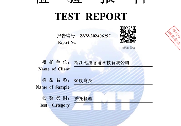 90����ͷ ��ⱨ��