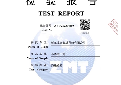 �������ͨ ��ⱨ��