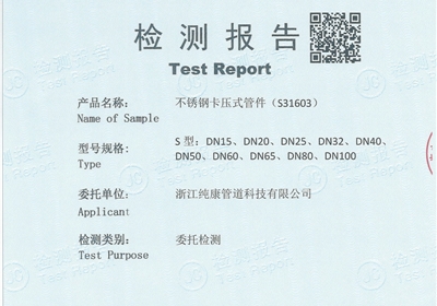 316��ѹʽ�ܼ�S��DN15-DN100 ��ⱨ��