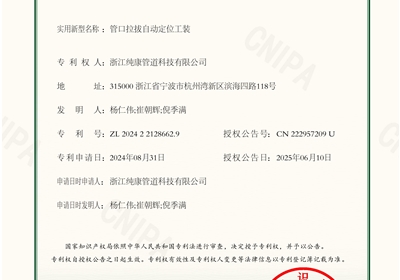 �ܿ������Զ���λ��װ ����ר��