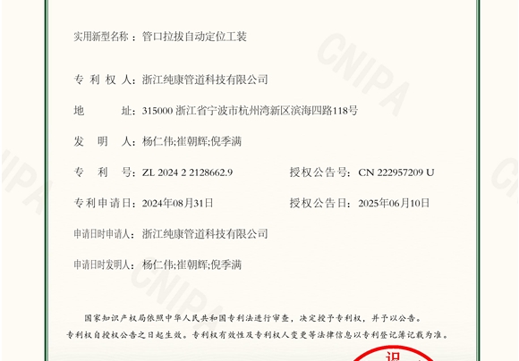 �ܿ������Զ���λ��װ ����ר��