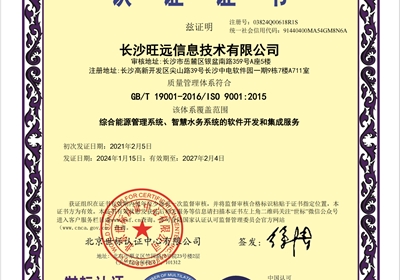 ISO90001����������ϵ��֤