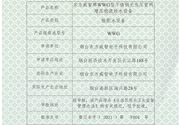 ����ˮ������ȫ��Ʒ��������