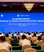 2025���񽡿���ˮ�ܿ�Ļʽ��