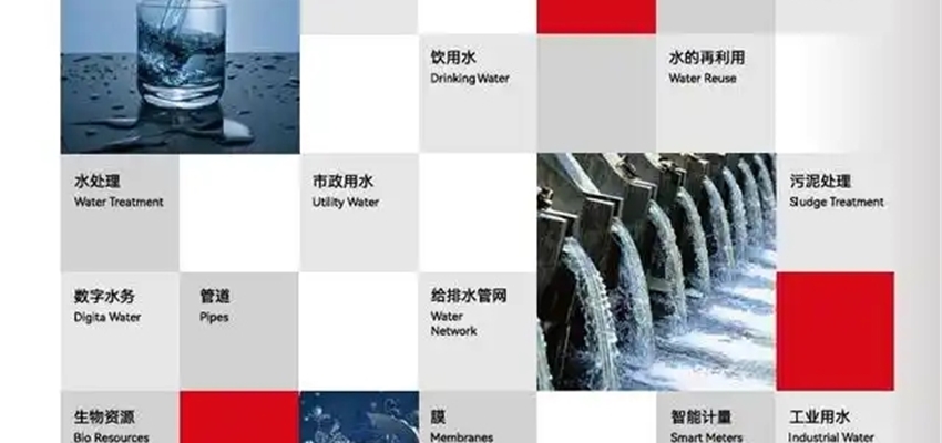 2025��ʮ�߽�����ˮ����չ����Aquatech China��