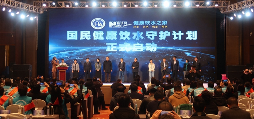 ������ˮ֮�ҹ�ͬ����ġ����񽡿���ˮ�ػ��ơ�