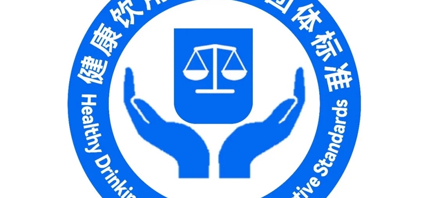 ��������ˮˮ�������׼��������ȫ��������