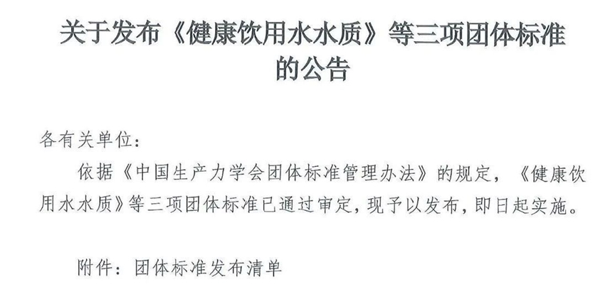 ����������ˮˮ�ʡ��͡��ܵ�ֱ��ˮȫѭ��ϵͳ��