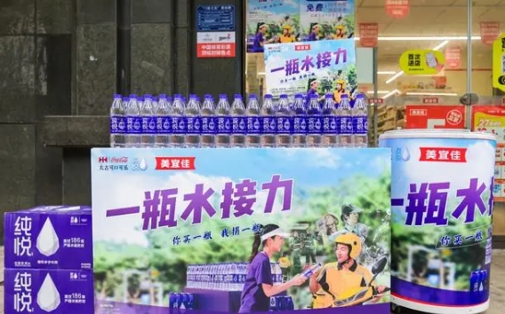 微信截图_20240725171646.png 微信截图_20240725171646.png