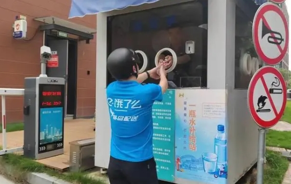 微信截图_20240725171926.png 微信截图_20240725171926.png