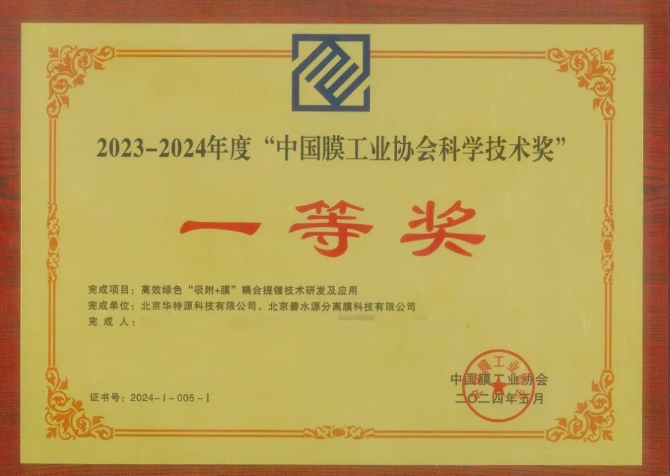 微信截图_20240827101728.png 微信截图_20240827101728.png