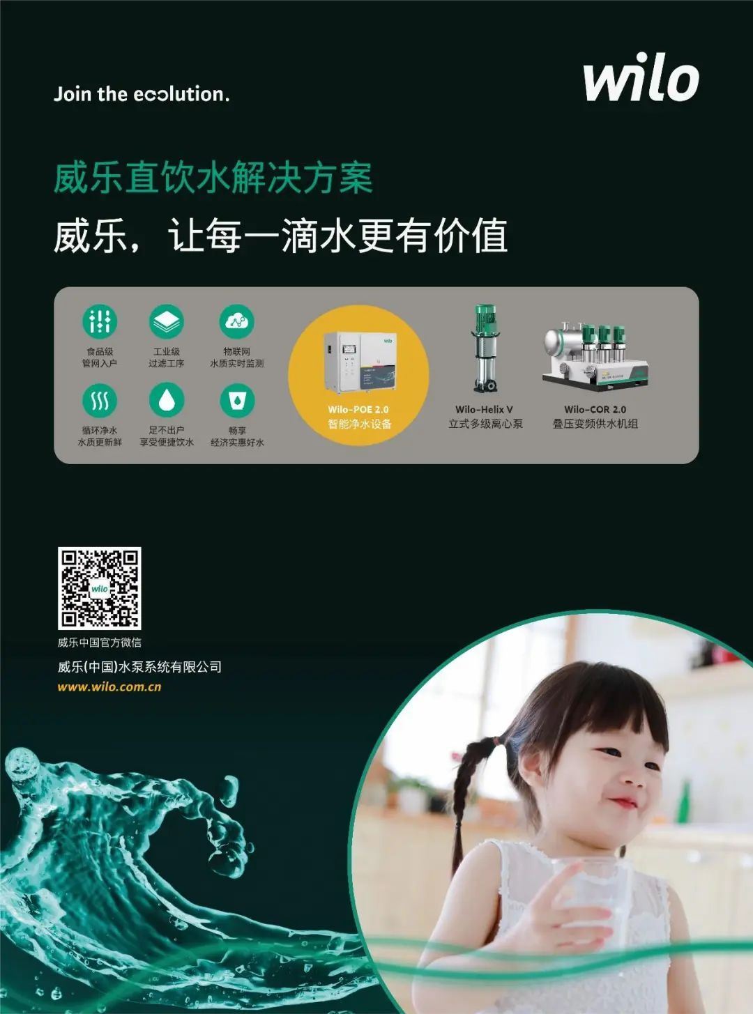 20250722_111705_006.jpg 20250722_111705_006.jpg