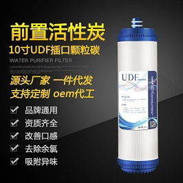 10UDF